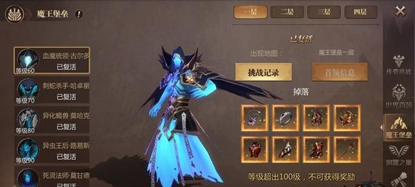 风暴魔域2实战攻略（从零开始）  第2张