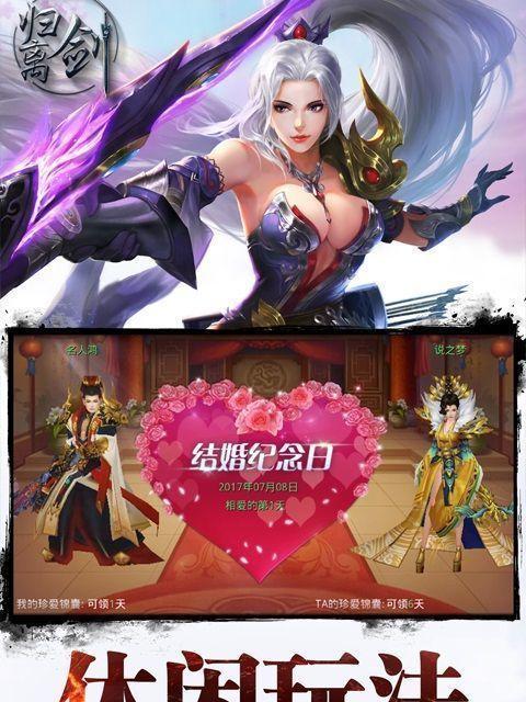 以焚仙诀红包版攻略，轻松称霸仙界（跟随攻略）  第2张
