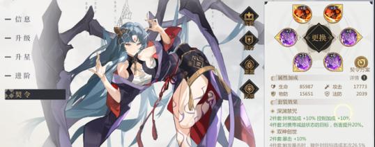 《绯红之境》新手人物培养攻略，助你成为强大的战士（从零开始）  第2张