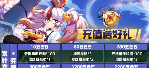 《非人学园中白骨精装备全解析》（探索游戏中的白骨精装备）  第2张