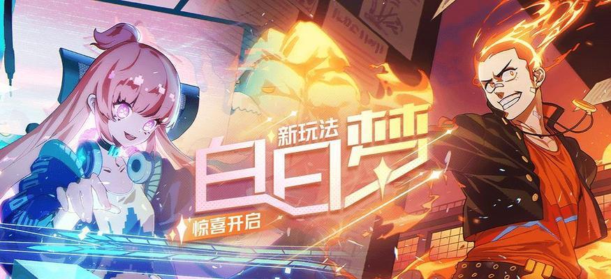 玩转御坂美琴（揭秘御坂美琴特殊技能）  第1张