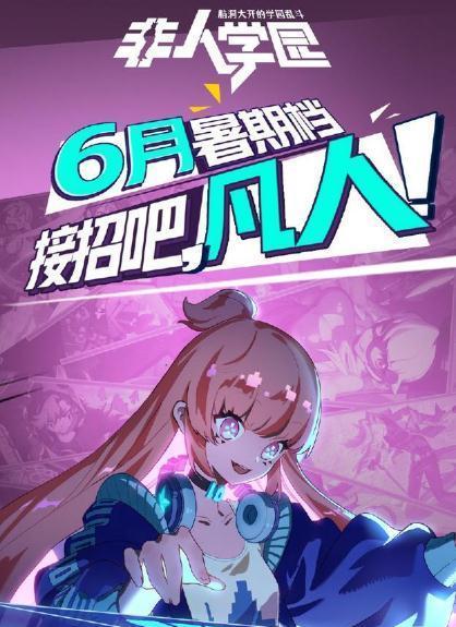 玩转御坂美琴（揭秘御坂美琴特殊技能）  第3张