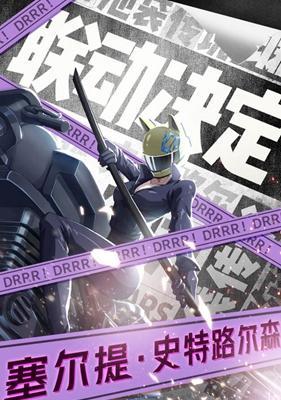 非人学园玉子打野攻略（从零开始）  第1张