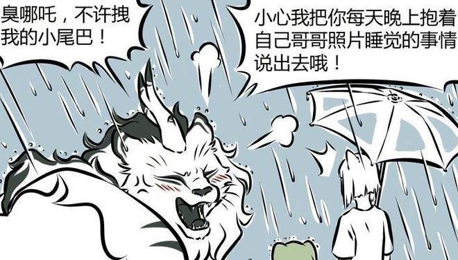 《游戏化教育——非人学园移猫岛的青蛙怎么使用》（以游戏为主）  第2张