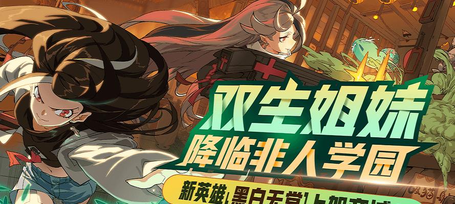 非人学园新英雄影山茂夫技能解析（探究影山茂夫的技能）  第3张