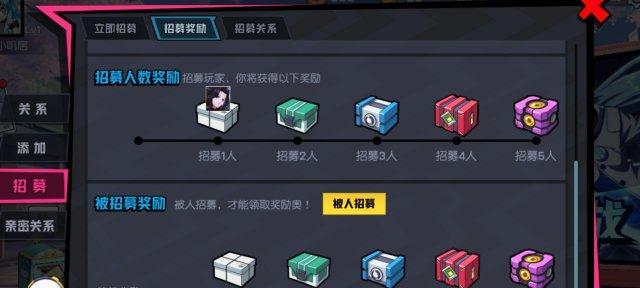 非人学园新英雄小钻风应援团搭配攻略（打造完美阵容）  第1张