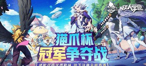 《非人学园芙罗拉的时尚盛宴》（以定制时装一览）  第3张