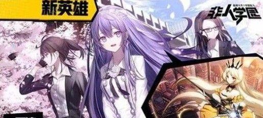 探寻学园芙罗拉中非人角色的时尚穿搭之道（以芙罗拉为代表）  第2张