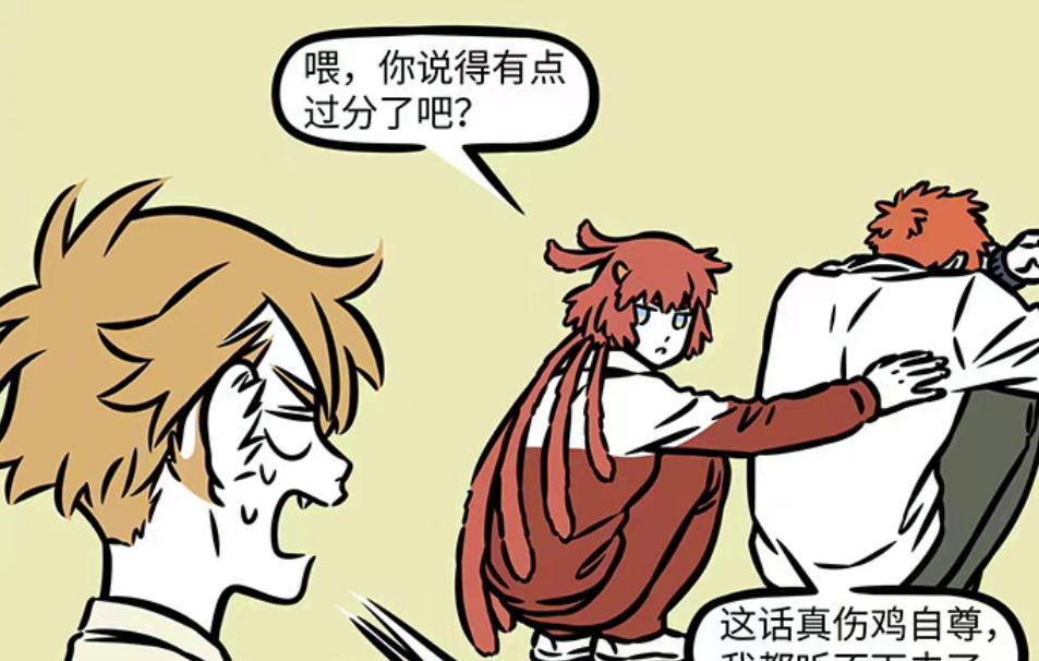 解锁非人学园白虎技能，玩转游戏世界（非人学园白虎技能详解）  第3张