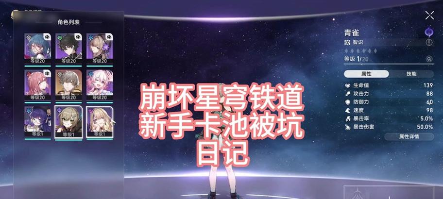 如何有效抽取非匿名指令新手卡池（掌握技巧）  第3张