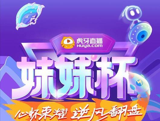 飞虎牙天狼星，披荆斩棘冲天（游戏中的挑战与进阶）  第2张