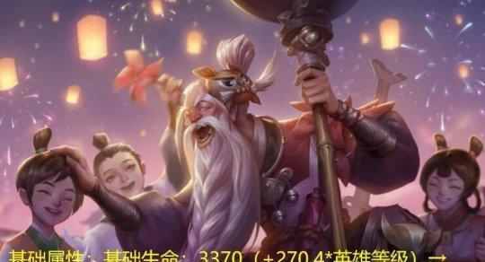 《王者荣耀》英雄明世隐辅助玩法全解析（打造无敌辅助神器）  第1张