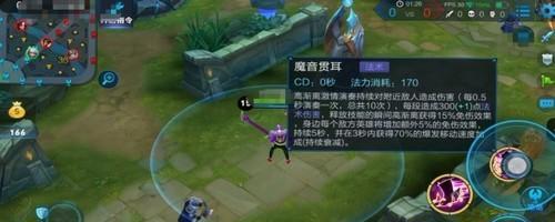 《王者荣耀》英雄高渐离中单打法——掌控战局的王者  第1张