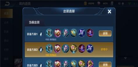《王者荣耀》英雄高渐离中单打法——掌控战局的王者  第2张