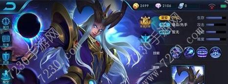 打造无敌辅助——东皇太一玩法全解析（英雄介绍）  第1张