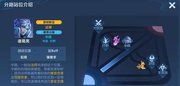 《王者荣耀》扁鹊中单必杀技（如何使用扁鹊在中单横扫敌人）  第1张
