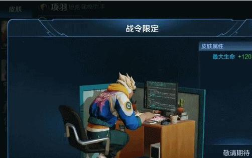 《王者荣耀》孙悟空七彩祥云特效一览（华丽绚烂的祥云特效）  第1张