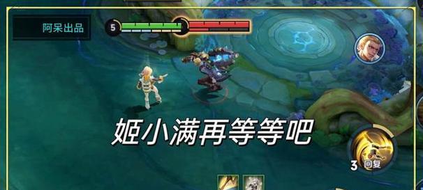 《王者荣耀》游戏姬小满技能连招教学（神仙操作不再难）  第3张