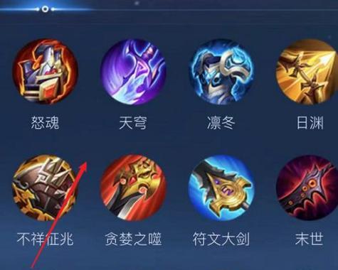 《王者荣耀》攻击装属性全面解析（攻击装属性的作用及各种效果分析）  第1张