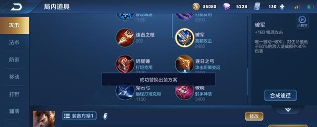 《王者荣耀》S30攻速机制优化一览（全面解析攻速机制变更）  第2张
