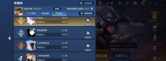 《王者荣耀》S30攻速机制优化一览（全面解析攻速机制变更）  第3张