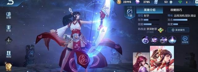 武则天蹲草刷大招的神秘技巧（KPL选手展示的玄学操作）  第1张