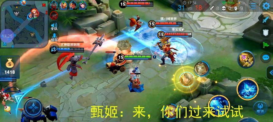 武则天蹲草刷大招的神秘技巧（KPL选手展示的玄学操作）  第3张
