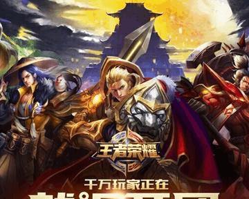 《王者荣耀》体验服6月23日英雄调整大盘点（从新版芈月到后期发育杀手）  第3张