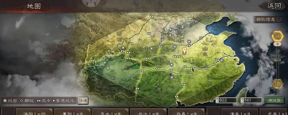 《王国霸主》兵种搭配策略解析（从攻防角度详解各兵种优劣）  第1张