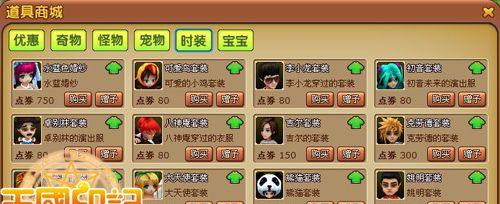 掌握这些技巧，轻松通关《王国》（《王国》游戏通关攻略分享）  第3张