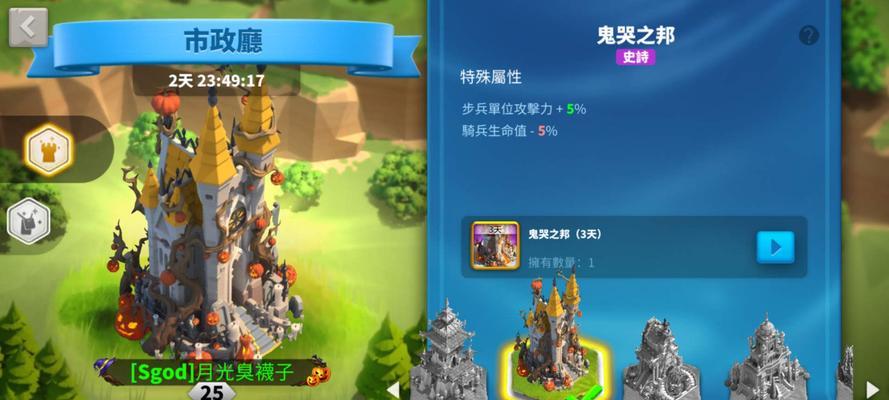 《万国觉醒》游戏主城移动教程（轻松移动主城）  第2张