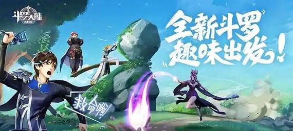 《屠龙战记》游戏武魂值获取途径详解（一文读懂《屠龙战记》的武魂值获取方式）  第3张