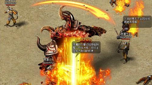 《屠龙战记》外观幻化大全，打造你独一无二的角色形象（魅力无限）  第2张