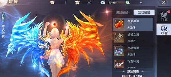 《屠龙战记》噬魂系统升级攻略（打造强力角色）  第1张