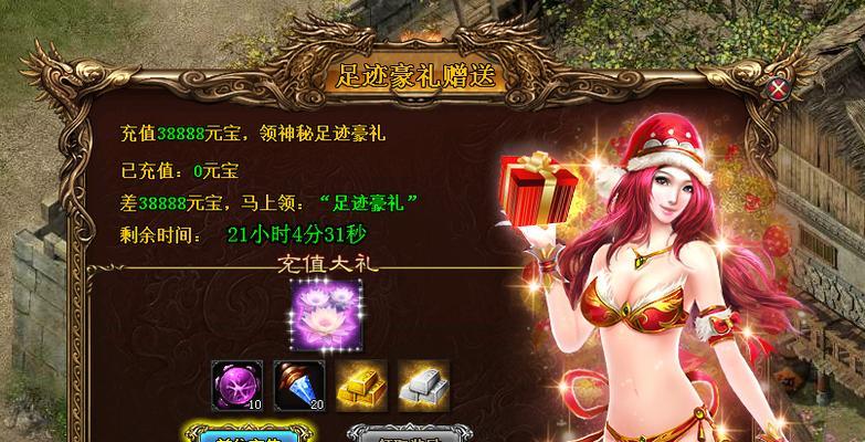 《屠龙战记》噬魂系统升级攻略（打造强力角色）  第3张