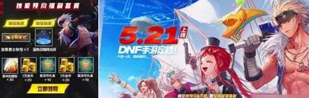 四招提升《屠龙传说》游戏转身成功机率（游戏转身不再困难）  第1张