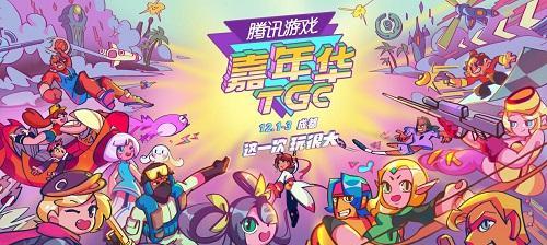 十年少，跳跳鱼，畅游无限（掌握跳一跳技巧）  第3张