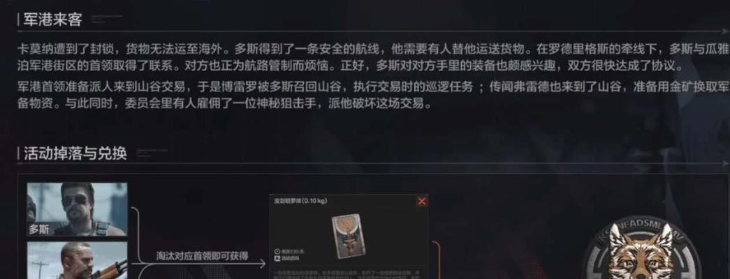 《天问》游戏玉虚打宝玩法详解（玉虚、宝物、秘籍）  第3张