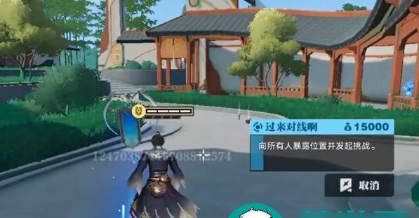 《天问》守护龙脉玩法详解（逐层升级）  第1张