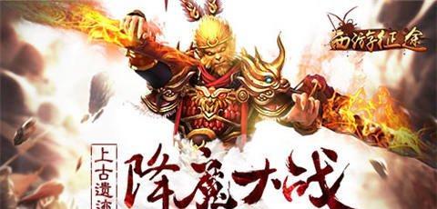 《天问》守护龙脉玩法详解（逐层升级）  第2张