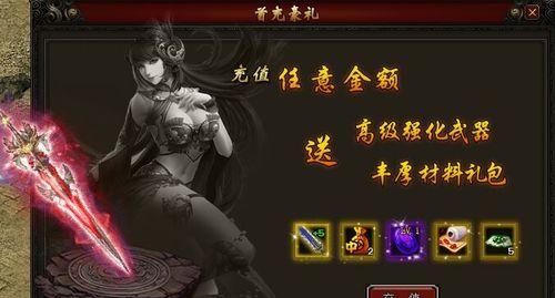 《天途》游戏势力系统玩法介绍（打造属于你的帝国）  第3张