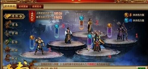 《天书世界》游戏升级技巧大全（新手必看）  第2张