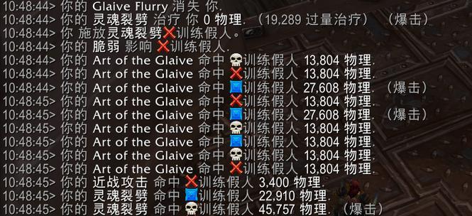 《天书世界》打宝塔升级必备技巧攻略（快速提升实力）  第3张