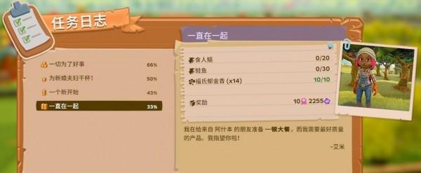 《天神镇》游戏开局科技解锁顺序详解（解密开局阶段如何解锁科技）  第3张