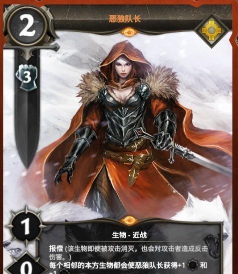 《天命奇御归途》连击法术流全攻略（轻松掌握连击技巧）  第1张