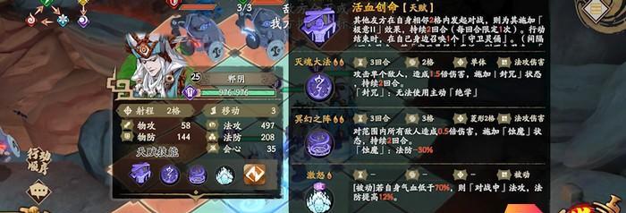 《天地劫：幽城再临》无蕴晶石获取攻略！  第3张