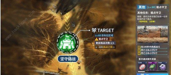 《特拉之战》游戏战斗技巧大全（掌握游戏攻略）  第1张