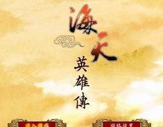 《桃园英雄传》游戏加速技巧盘点（15个实用技巧让你游戏提速）  第2张