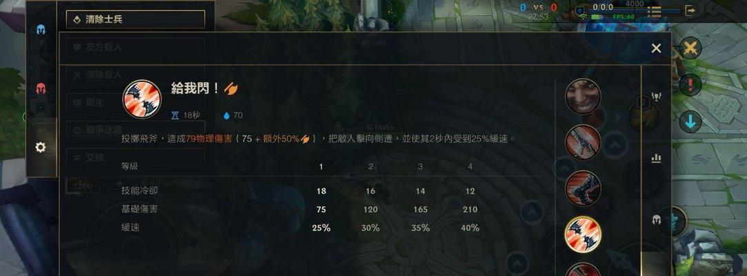 《桃园英雄传》游戏加速技巧盘点（15个实用技巧让你游戏提速）  第1张