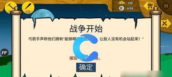 《桃园英雄传》游戏加速技巧盘点（15个实用技巧让你游戏提速）  第3张